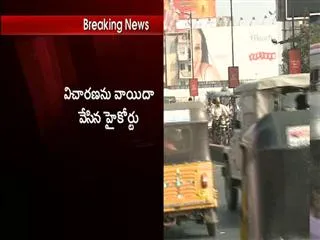 high-court-asks-telangana-government-not-to-re-register-vehicles - Sakshi