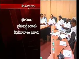 Telangana Land regularisation scheme approved by government - Sakshi