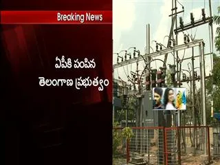 Another setback to telangana government - Sakshi