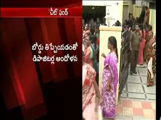 chitfund companies dupe people - Sakshi