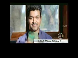 Vijay may star in Hollywood movie - Sakshi