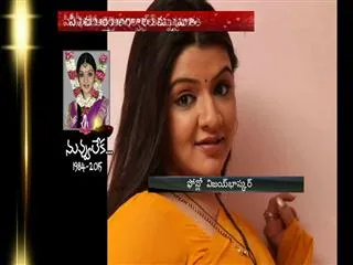 Aarthi Agarwal was innocent says vijay bhaskar - Sakshi