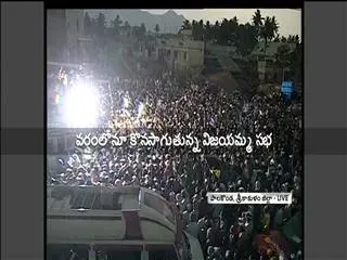 Huge Crowd following in Vijayamma road show even in rain - Sakshi