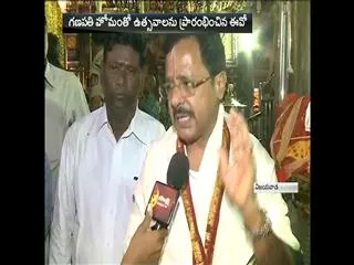 sakambari ustavalu starts at vijayawada - Sakshi