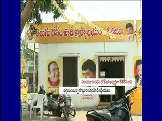 Vijayawada MP Seat becomes contraversial in TDP - Sakshi