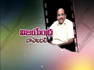 Discussion with Vijayendra || Sakshi Special Discussion - Sakshi