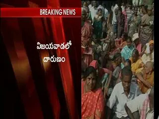 elderly woman killed in stampede - Sakshi