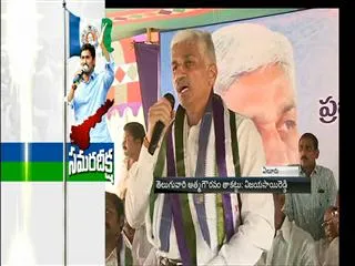 Vijaya Sai Reddy fires on AP CM Chandrababu over Masterplan - Sakshi