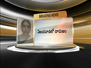 Bank manager wife murder in yanamalakuduru - Sakshi