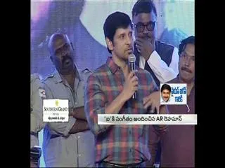 Vikram in Ai audio launch..! - Sakshi
