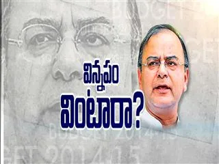 Ahead of Budget, Finance Minister Arun Jaitley to table Economic Survey - Sakshi