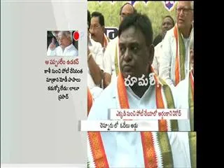 Rumour : Daily Program in Sakshi - Sakshi