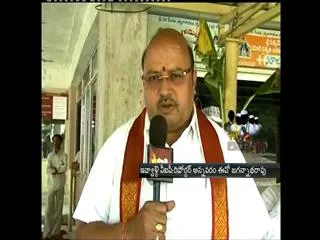 VIP Reporter : Annavaram EO Jagannatha Rao - Sakshi