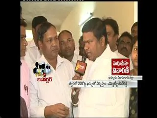 VIP Reporter : Armoor MLA Jeevan Reddy - Sakshi