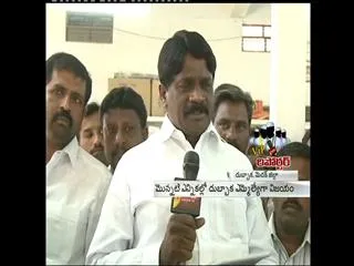 VIP Reporter : MLA Ramalinga Reddy - Sakshi