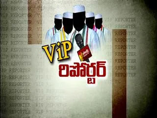 VIP Reporter: Badvel MLA  Jayaramulu - Sakshi