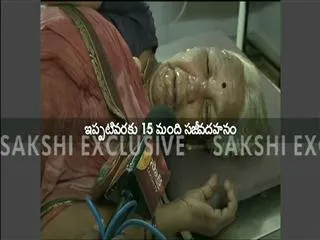 Konaseema Accident : People's reactions - Sakshi