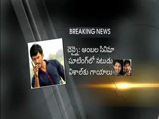 vishal injured in tamil movie shooting - Sakshi