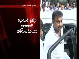 Vamshi- Vishnu Fight : Police to give notice to Vishnu - Sakshi