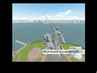 chhatrapati shivaji statue - Sakshi