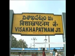 There will be no Railway Zone for Vizag - Sakshi