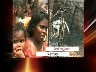 12 Hamlets effected by fire accident in Vizag - Sakshi