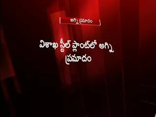 furnace pipes blast in vizag steel plant - Sakshi