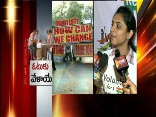 Innovative Youth Election Campaign - Sakshi