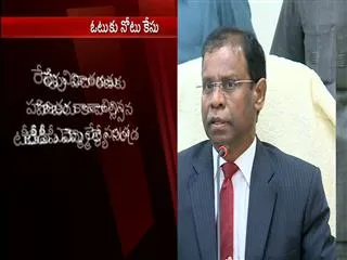 Telangana ACB busy in preparing documentation - Sakshi