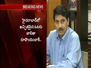 Linking  Voter ID with Aadhaar is mandatory : KCR - Sakshi