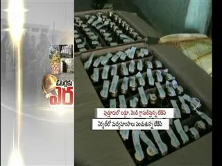 Political Parties offering gifts to voters for votes - Sakshi