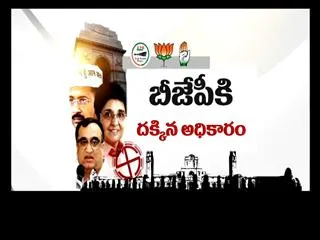 Delhi elections: A few thousand votes may make a capital difference - Sakshi