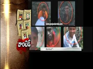 He Is a Rapist, Help us trace him - Sunith Krishnan - Sakshi
