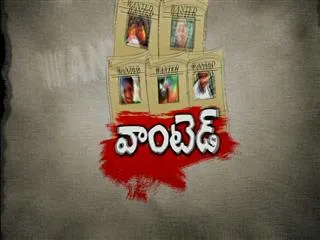 He Is a Rapist, Help us trace him - Sunith Krishnan - Sakshi