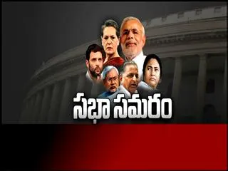 Lokh sabha Speaker warns Members In Parliament - Sakshi