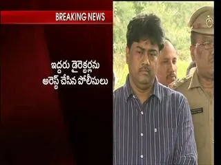 two-directors-of-ncs-sugar-factory-arrest - Sakshi