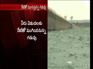 AP government writes a letter to water board - Sakshi