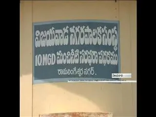 Water Problem in Bejawada - Sakshi