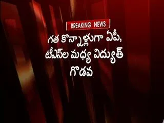 Heavy inflows into Srisailam dam - Sakshi
