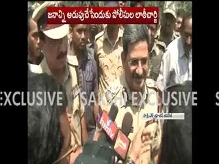 Weapons are same : DGP - Sakshi