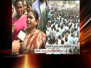 We want to see Y.S.Jagan as the CM: west godavari district women - Sakshi
