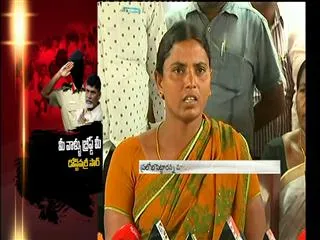 'TDP leaders have kidnapped my husband' - Sakshi
