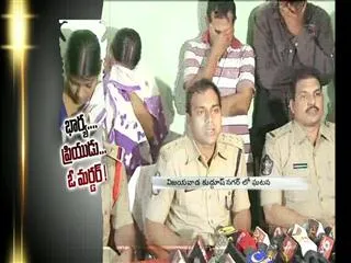 Wife kills husband over illegal love affair - Sakshi