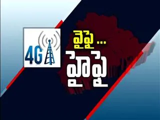 Hyderabad will become WiFi enabled city soon - Sakshi