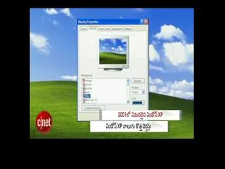 Better to change Windows XP, Says Experts - Sakshi