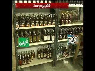 Liquor policy announced by AP Government - Sakshi