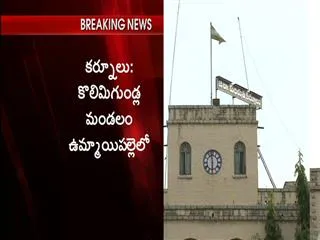 Woman killed by Unidentified assaults at Kurnool district - Sakshi