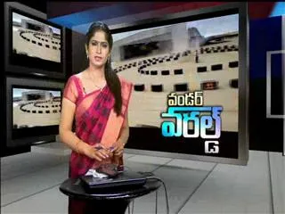Wonder World 22nd March 2015 - Sakshi