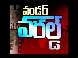 Wonder World 26th Oct 2014 - Sakshi