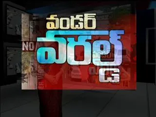 Wonder World 3rd Jan 2015 - Sakshi